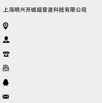聯系辰睿空分